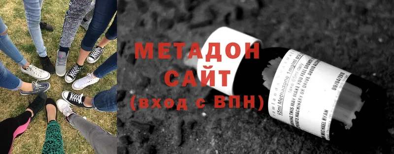 Что такое Таганрог ГАШИШ  Cocaine  Мефедрон  СК  Каннабис 