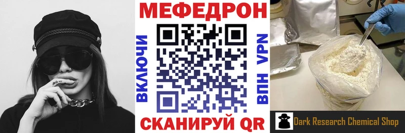 Купить наркотики цена Таганрог Гашиш Бошки Шишки Амфетамин МЕФ Кокаин Alpha PVP