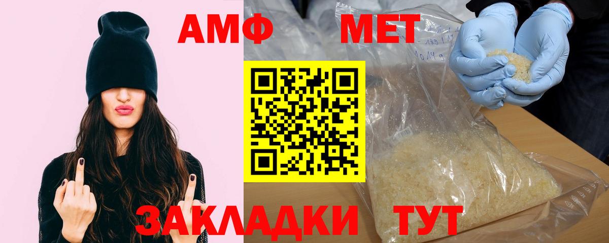 АМФ Premium Таганрог