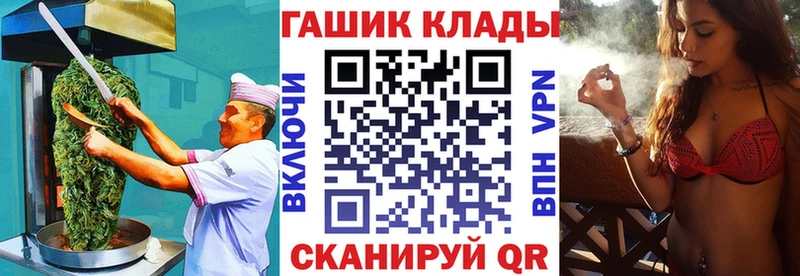 это какой сайт Таганрог Canna-Cookies конопля