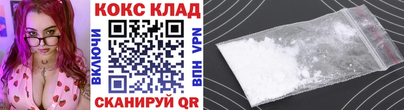 COCAIN VHQ  ссылка на мегу как зайти  Таганрог 