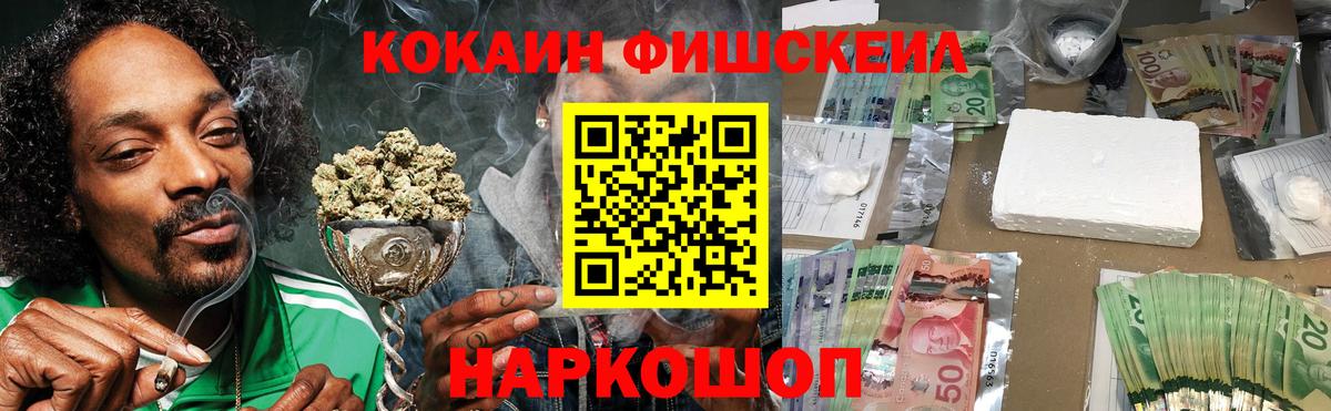 КОКАИН 98%  Cocaine Боливия  Таганрог 