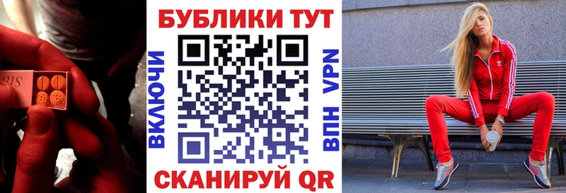 ЭКСТАЗИ mix  shop Telegram  Таганрог 