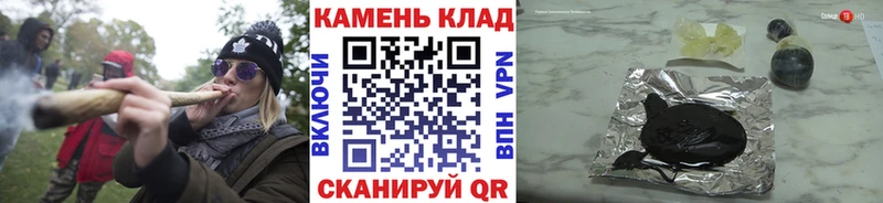 ГАШИШ Cannabis  гидра ТОР  Таганрог 
