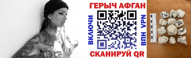 Героин гречка  Таганрог 