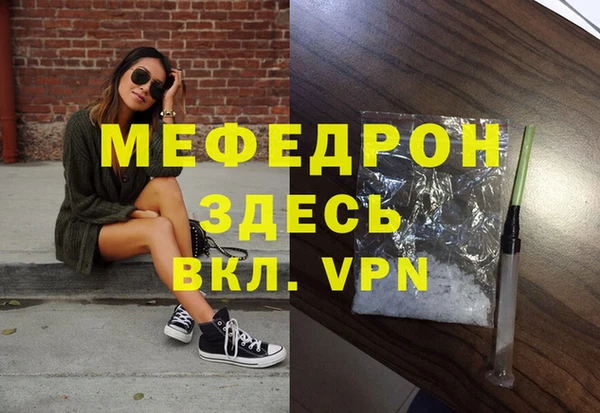 прущая мука Мегион