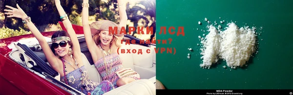 прущая мука Мегион