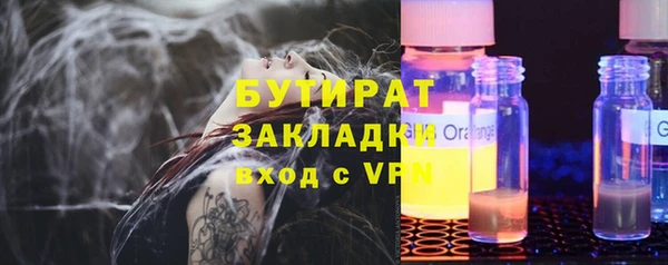 синтетический гашиш Майский