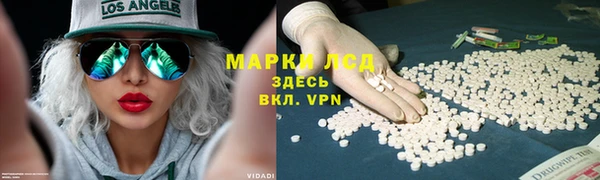 синтетический гашиш Майский