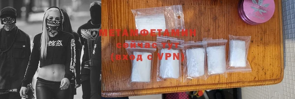 марки nbome Медногорск