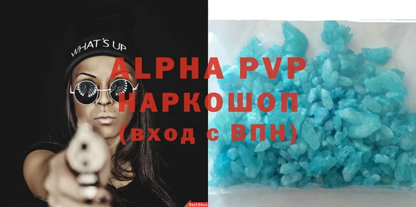 марки nbome Медногорск