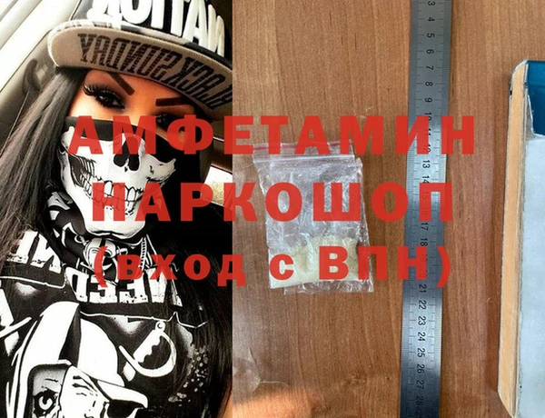 синтетический гашиш Майский
