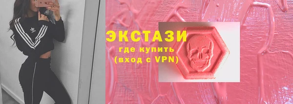 синтетический гашиш Майский