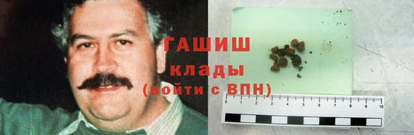 марки nbome Медногорск