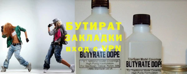 синтетический гашиш Майский
