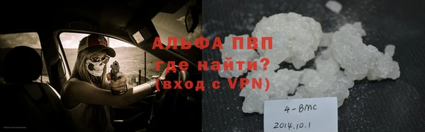 jwh Магас