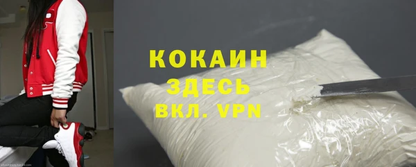прущая мука Мегион