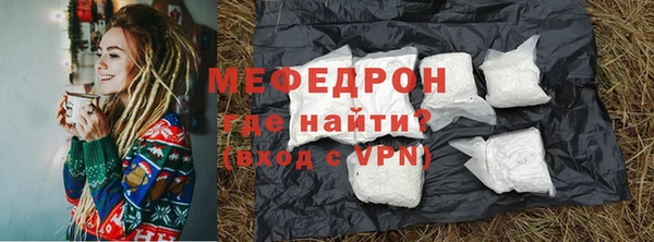 jwh Магас