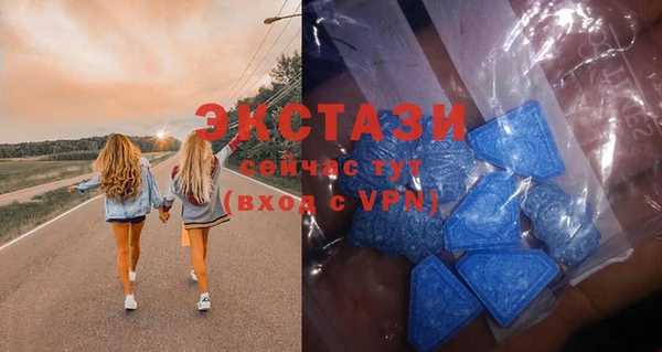 синтетический гашиш Майский