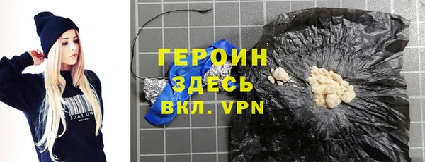jwh Магас