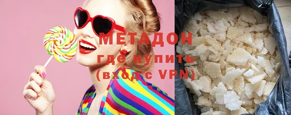 jwh Магас
