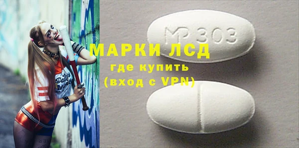 синтетический гашиш Майский