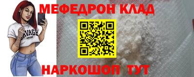 наркотики Балаково