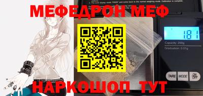 мет Гусиноозёрск