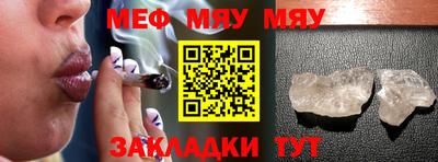 мет Гусиноозёрск