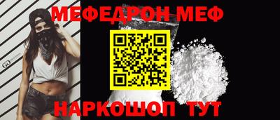 мет Гусиноозёрск