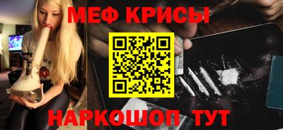 кокаин VHQ Гусев