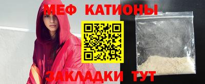 эйфоретик Балашиха