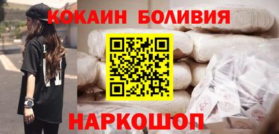 эйфоретик Балашиха