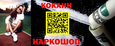 кокаин VHQ Гусев