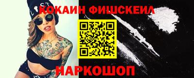 наркотики Балаково