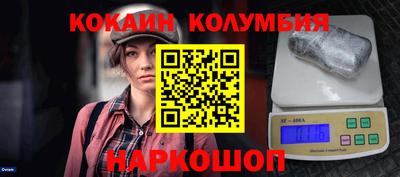 мет Гусиноозёрск