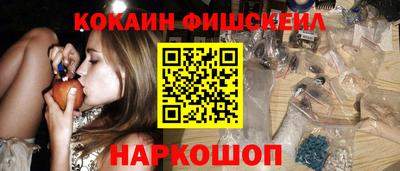 эйфоретик Балашиха