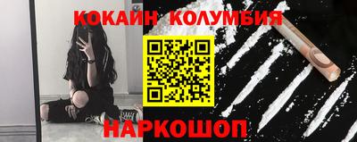 эйфоретик Балашиха