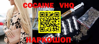 PSILOCYBIN Абинск