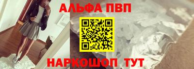 меф VHQ Берёзовский