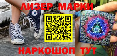 мет Гусиноозёрск