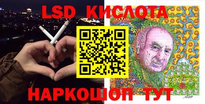 наркотики Балаково