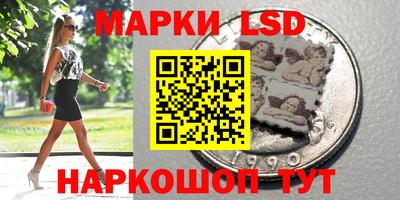 эйфоретик Балашиха