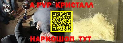 мет Гусиноозёрск