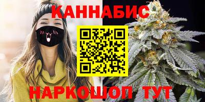 наркотики Балаково