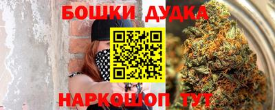 мет Гусиноозёрск