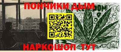 эйфоретик Балашиха