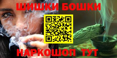 наркотики Балаково