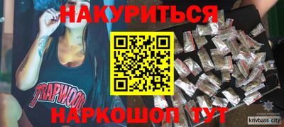 кокаин VHQ Гусев