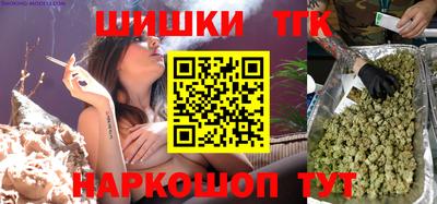 эйфоретик Балашиха